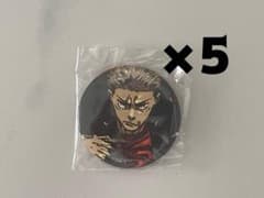 呪術廻戦 虎杖悠仁 缶バッジ 5個 ジャンプGIGA 2026 - メルカリ