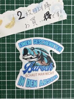 防水ステッカー150のサムネイル