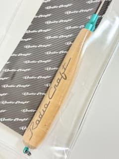 Limited Edition Rodeo Craft RC Long Curve Reliever Cork Version Turquoise
