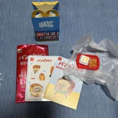 マクドナルド　ハッピーセット　パンどろぼう　ミニチュア　マクドナルド　おもちゃのサムネイル