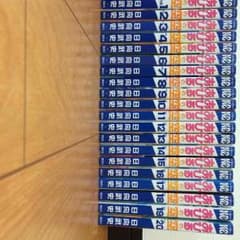 〔送料込み！〕あひるの空1〜20巻のサムネイル