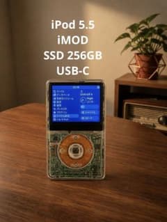【iMod】iPod Classic 5.5世代 256GB Type-C iMod】iPod Classic 5.5世代 256GB Type-C - メルカリ