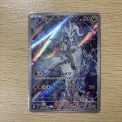 Nのレシラム ARのサムネイル