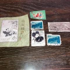 中国 切手のサムネイル