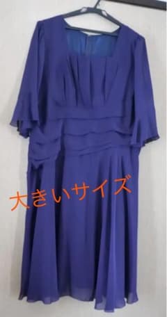 ☆大きいサイズ☆ニッセン フォーマルワンピースのサムネイル