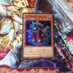幻影騎士団ダスティローブのサムネイル