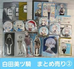 ジャックジャンヌ　白田美ツ騎　まとめ売り③ ジャックジャンヌ 白田美ツ騎 まとめ売り - メルカリ