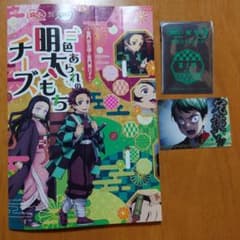 2023年コラボ　鬼滅の刃　銀だこ　特製スリーブのサムネイル