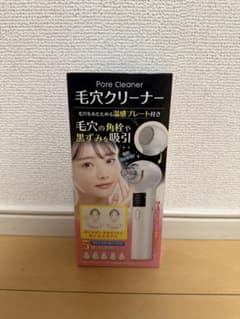 毛穴クリーナー 温感プレート付 吸引美顔器のサムネイル