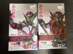 [SHIGEN様専用]仮面ライダー迅 滅　s.h.Figuartsセット。のサムネイル