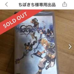 ねるねる様返金用出品のサムネイル