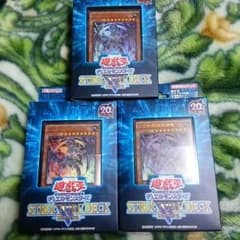遊戯王 機械竜叛乱 3セットのサムネイル