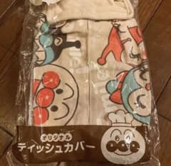 ティシュケース　アンパンマンのサムネイル