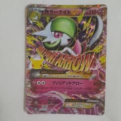 ポケモンカード MサーナイトEX 156/103のサムネイル