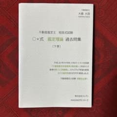 ポレポレ様 リクエスト 2点 まとめ商品のサムネイル