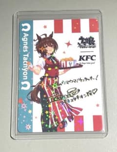 ウマ娘 × KFC コラボ サイン入りレアカード アグネスタキオン - メルカリ