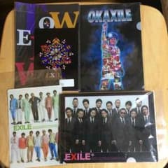 EXILEファイル、下敷きのサムネイル