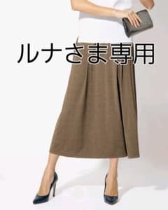 ドゥクラッセ　UVスラブ　ドレープガウチョパンツ×2　スカウチョのサムネイル