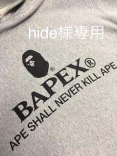 APE エイプ  グレー パーカーBAPEX ベイペックス 美品 ロレックスパロのサムネイル