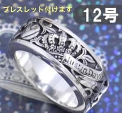 ジャスティンデイビス 12号 ホーリーサクラメントリング 定番 人気
