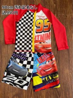 カーズ水着　90cm 上下セットのサムネイル