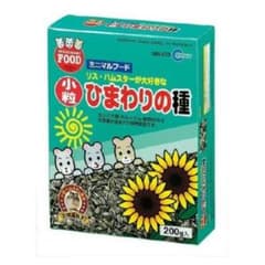 ハムスター フード ひまわりの種のサムネイル