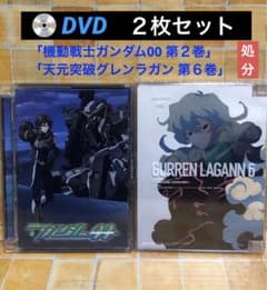 애니메이션 DVD 2장 세트 [기동전사 건담 00 ②] [천원돌파 글렌 라간 ⑥]