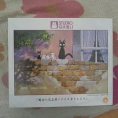 パズル　ジブリ①のサムネイル