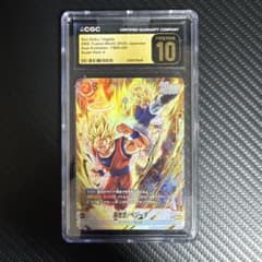 CGC10 PRISTINE金PSA10以上 孫悟空／ベジータ FB09-082 - メルカリ