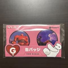 Happyくじ ベイマックスのサムネイル
