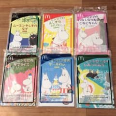 ★新品未開封　ムーミン絵本　マクドナルド　ハッピーセットのサムネイル