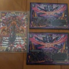 ドキンダムエリアのサムネイル
