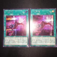 七皇昇格 セブンスアセンション 絵違い シークレット 遊戯王 - メルカリ
