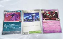 2007 パチリス トランステール DP | Shop at Mercari from Japan! | Buyee