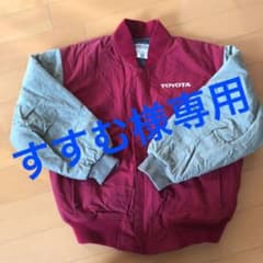 TOYOTA トヨタ　防寒　ジャンパー　Mのサムネイル