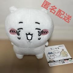 치이카와 울어 버린 인형 치이카와