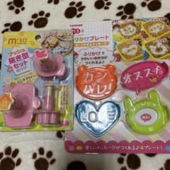 ふりかけプレート＆抜き型セットのサムネイル