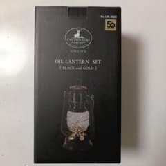 CAPTAIN STAG OIL LANTERN SET UK-0523 - メルカリ