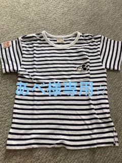 petit main Tシャツのサムネイル