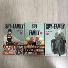 SPY×FAMILY 1-3巻セットのサムネイル