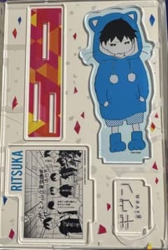 ギヴン　立夏　アクリルスタンドのサムネイル