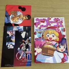 メルカリ便発送☆ダッチ様 リクエスト 7点 まとめ商品 maxresdefault.jpg