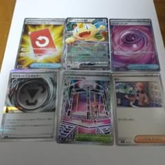 【ポケカ】汎用カード おまけ付き プレイ用のサムネイル