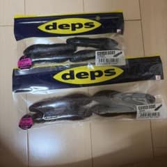 deps COVER SCAT 3.5インチ 4インチ セットのサムネイル