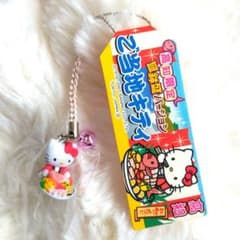 ご当地キティ 高知 皿鉢盛 ハローキティ 根付け ストラップ キティ ご