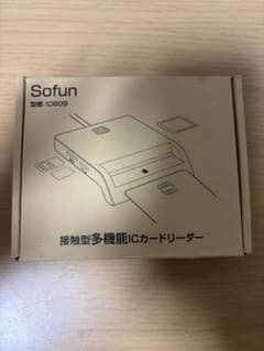 【未使用品】Sofun ICカードリーダー IC609 多機能型のサムネイル