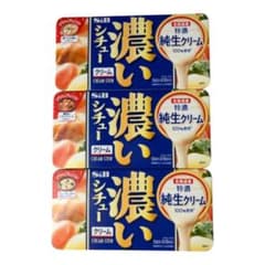 S&B 濃いシチュー クリーム 3個セット 北海道産純生クリーム使用のサムネイル