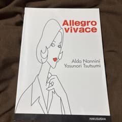 話してみようイタリア語のサムネイル