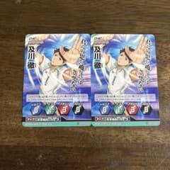 ハイキュー!! バボカ!! 及川徹 キャラカード 2枚セットのサムネイル