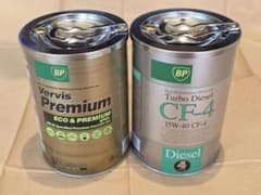 未使用☆BPオイル缶2セット　灰皿　希少　レトロのサムネイル